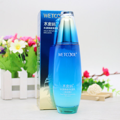 水密码水漾焕能保湿乳倍润型