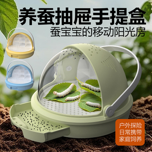 蚕宝宝太空舱养蚕抽屈手提盒