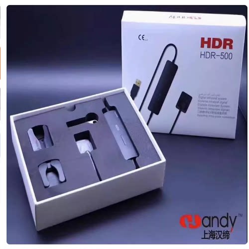 牙科上海汉帝传感器成像系口腔数字传感器牙科拍片机x光机传感器