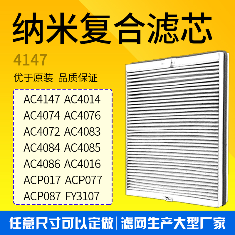 飞利浦fy3107AC407640164074