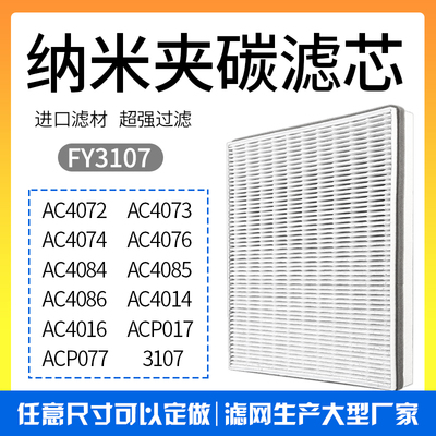 飞利浦净化器FY3107AC40764016
