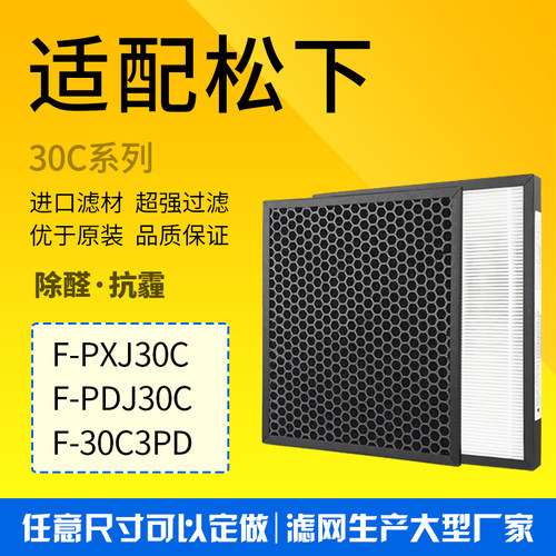 松下F-PXJ30C/HPDJ30C30C3PD