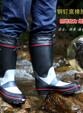 钓鱼时尚高筒防臭户外水靴