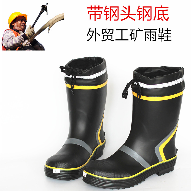 Chaussures en caoutchouc - Ref 941226 Image 1