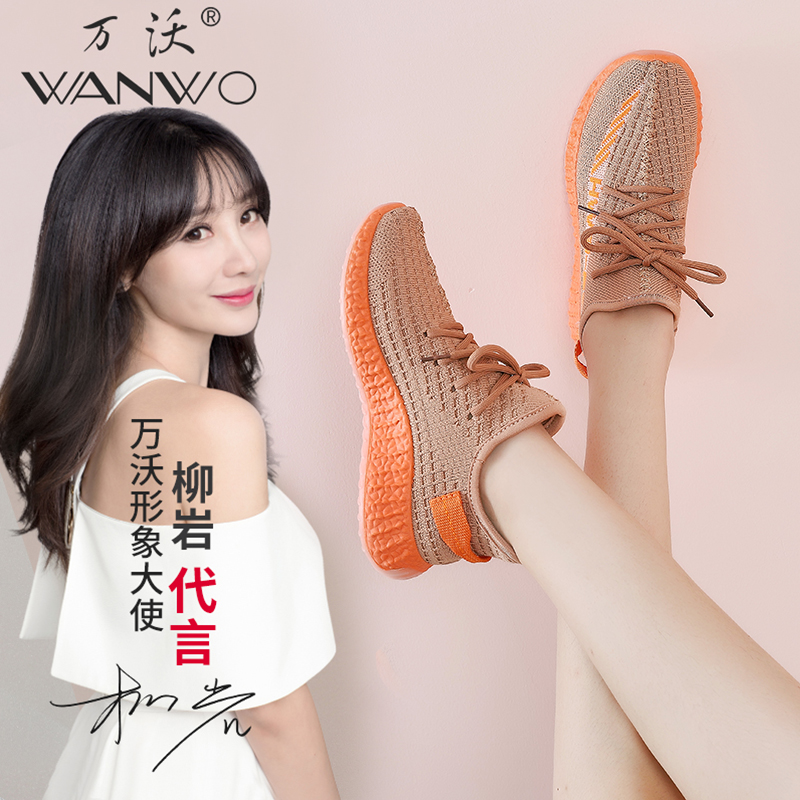 女鞋夏季2019新款潮休闲鞋女椰鞋子女学生韩版百搭运动鞋女ins在类目 女鞋, 帆布鞋中 - 来自Buy2taobao.com提供专业的淘宝代购服务