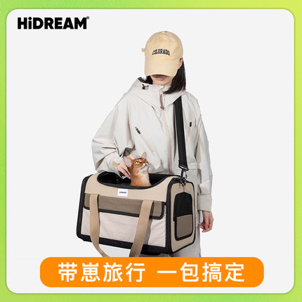 HiDREAM猫包外出便携单肩可手提斜挎四季用轻便大容量航空猫背包