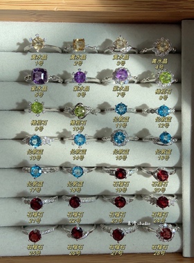 小众精致彩宝戒指紫水晶石榴石