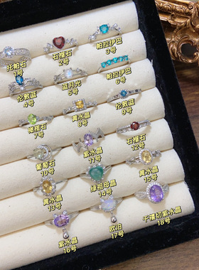 末泽 天然水晶戒指彩宝伦敦蓝石榴石紫水晶精致小众饰品礼物7.7