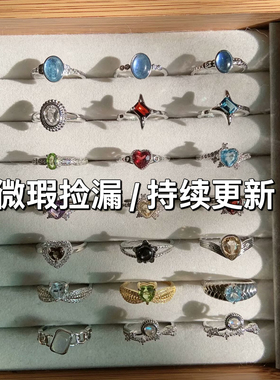 清仓福利价4微瑕水晶彩宝戒指月光石榴石紫水晶黄水晶托帕橄榄石