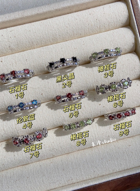 末泽 排戒合集彩宝天然水晶复古精致辣妹戒指ins小众饰品5.9活口