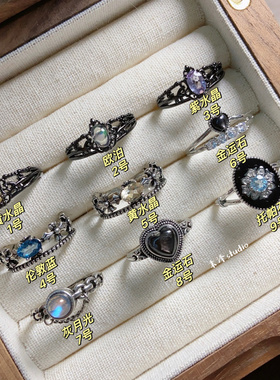 末泽 复古黑色系天然水晶彩宝戒指托帕石黄水晶高级感饰品5.11