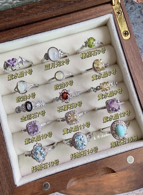 末泽彩宝天然水晶ins复古辣妹戒指ins小众饰品活口12.8