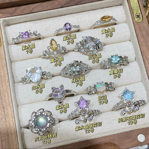 末泽 天然水晶戒指彩宝伦敦蓝石榴石紫水晶精致小众饰品礼物11.28