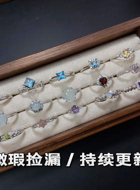 清仓微瑕5福利小众轻奢水晶戒指天然橄榄石紫水晶可调节指环饰品