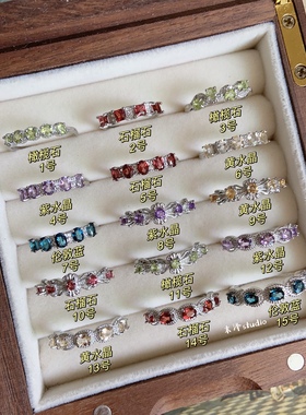 末泽 彩宝天然水晶ins复古辣妹戒指ins小众饰品11.21活口排戒合集