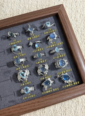 蓝色系合集天然水晶托帕石海蓝宝戒指彩宝精致小众饰品礼物清冷感