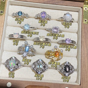 末泽 天然水晶戒指彩宝伦敦蓝石榴石紫水晶精致小众饰品礼物1.17