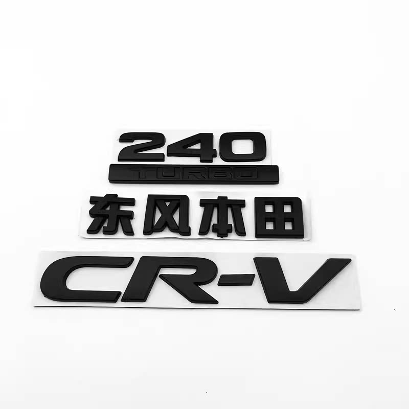 本田CR-VAWD尾标黑武士改装标