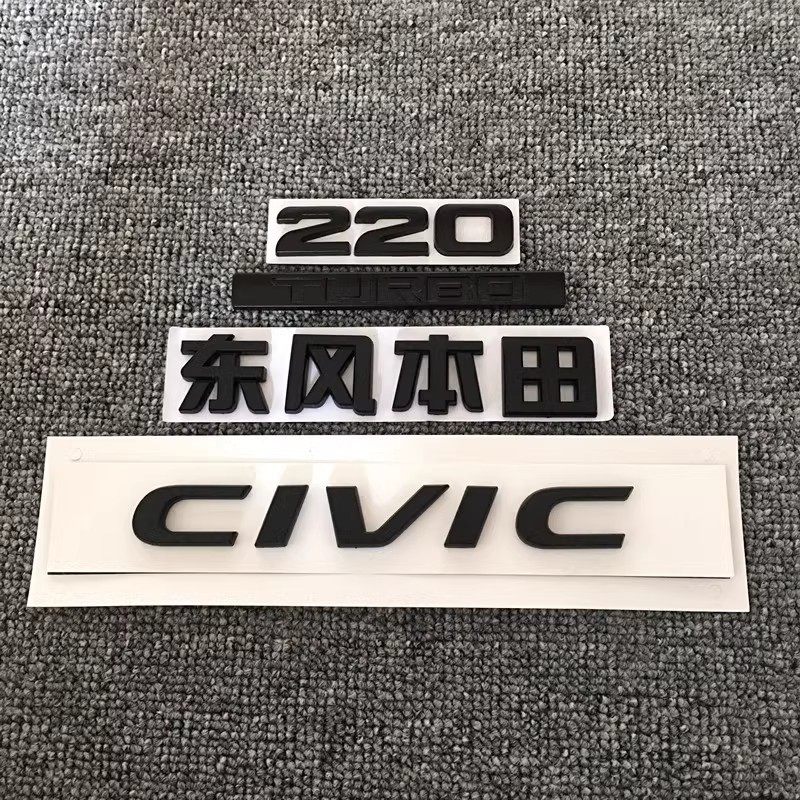 十一代思域车标排量前后尾箱标