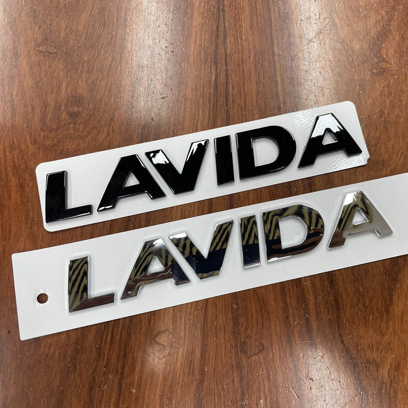 大众朗逸LAVIDA英文尾标车贴