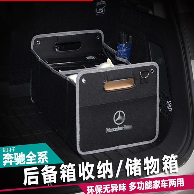 适用奔驰收纳箱车载用后备储物盒GLA/CLA200折叠置物箱A200 B200|msdalam kategori kereta/artikel/Fitting/Refit, Auto aksesori/dalam Barang Kemas, Kereta Zhiwu Dai/kotak sarung tangan - dari Buy2taobao.com untuk memberikan perkhidmatan ejen Taobao profesional membeli