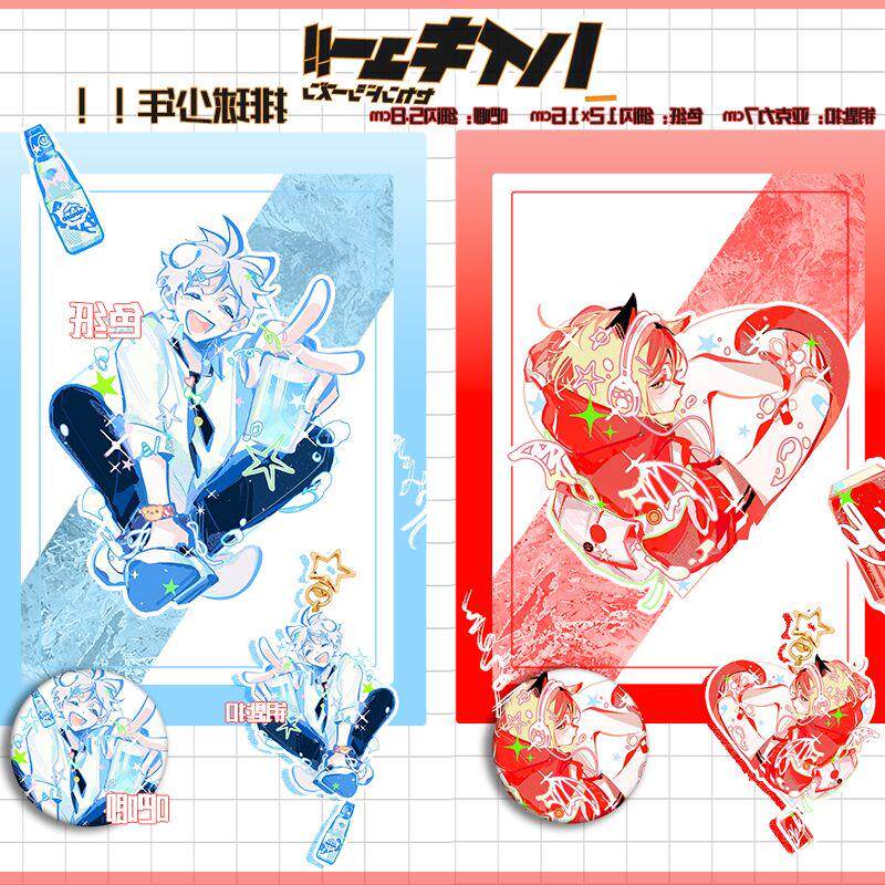 排球少年周边钥匙扣孤爪研磨色纸吧唧徽章挂件饰品礼物黑尾铁朗