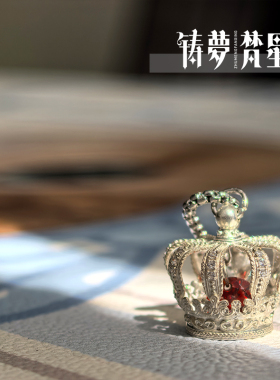 铸梦梵星925银皇冠吊坠个性镶钻锆石项坠红宝石男女通用配饰古典