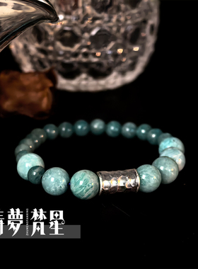 天然5A天河石锤纹925银手链