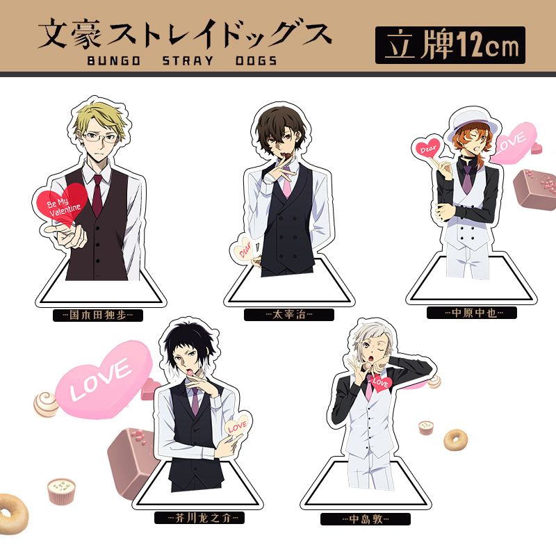 文豪野犬立牌国木田独步芥川龙之介太宰治中岛敦中原中也周边全员