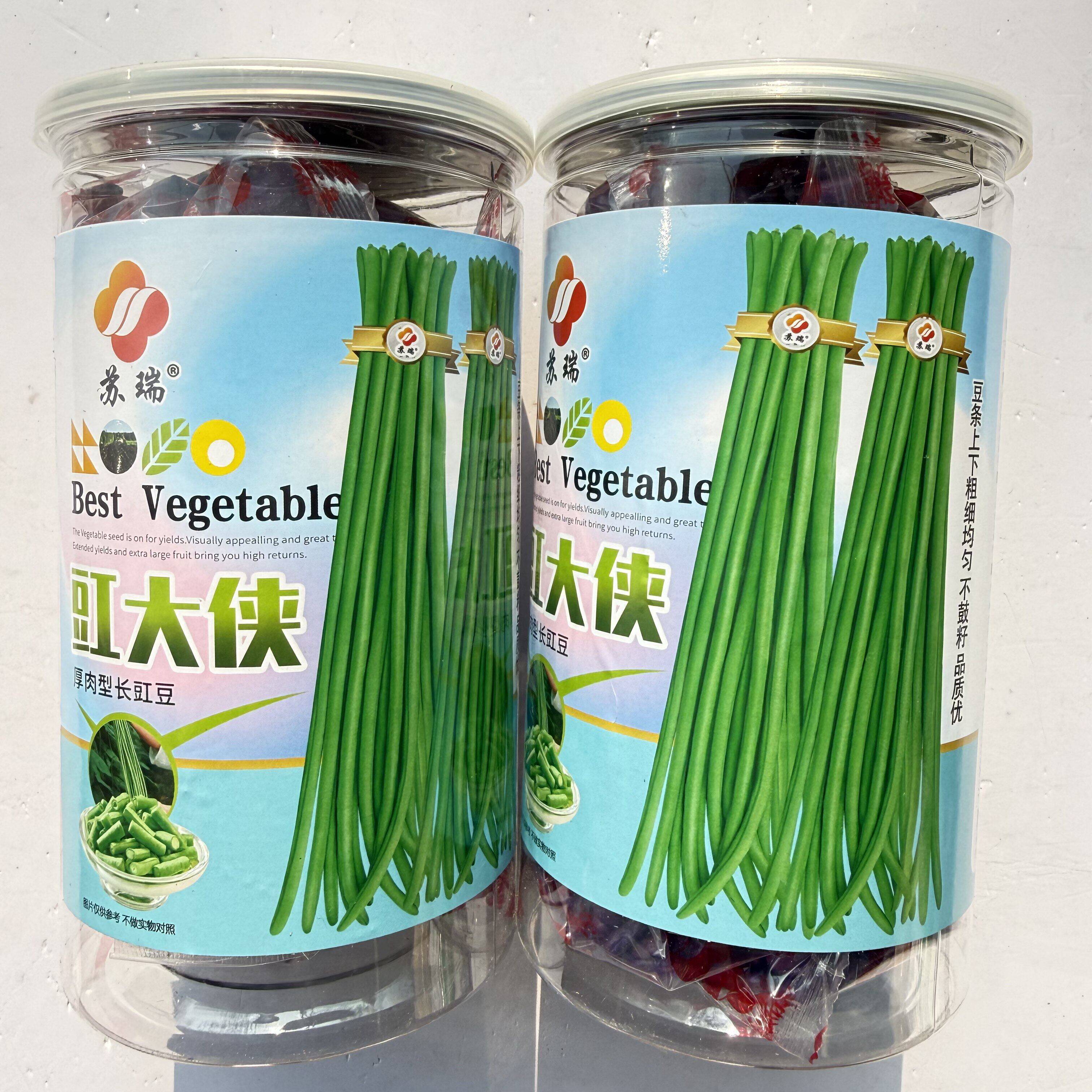 豇大侠长豇豆种子早中熟白花春秋播种长豆角种籽厚肉顺直蔬菜种子
