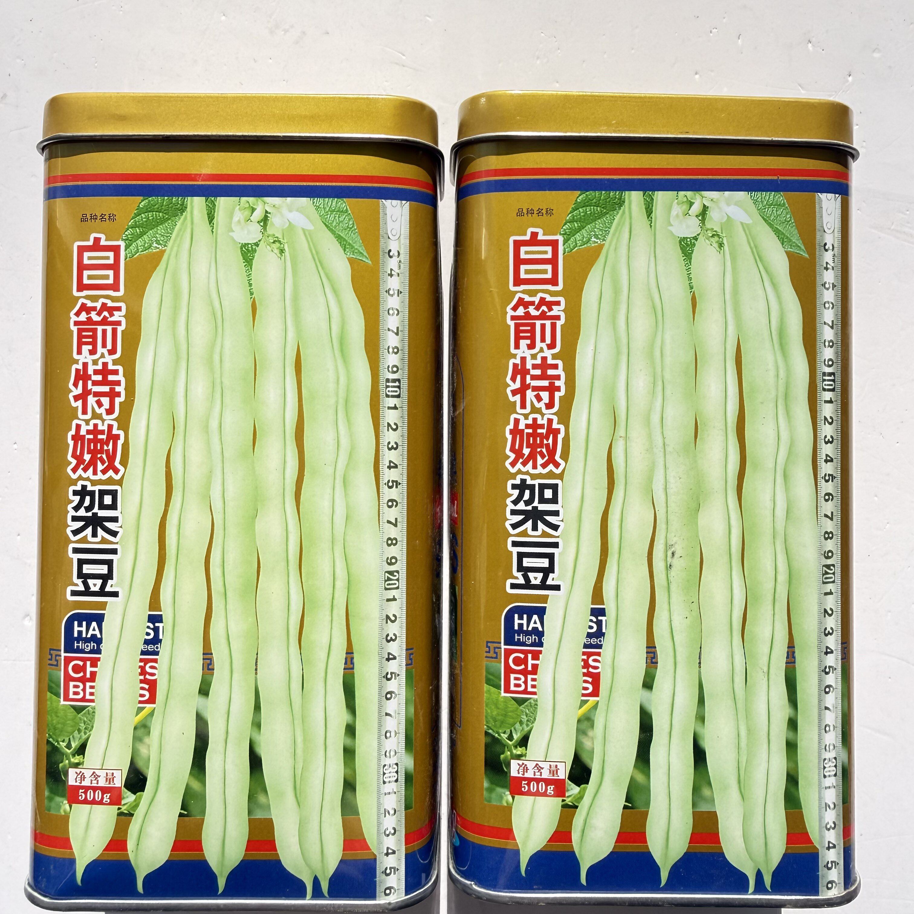 白箭特嫩架豆种籽田园四季高产压趴架摘不败白不老豆角白芸豆种子