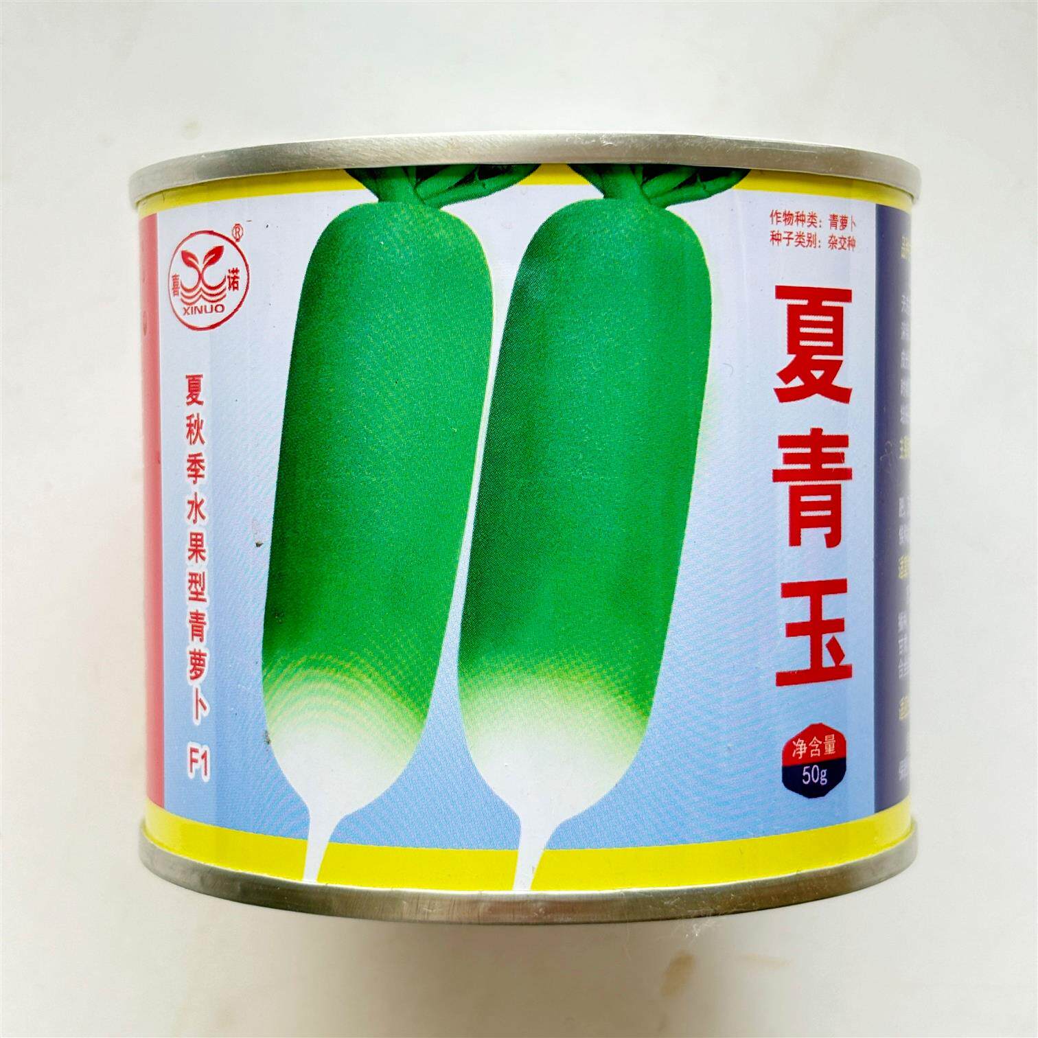 夏青玉脆甜水果萝卜种子高产抗病脆甜农家庭院萝卜蔬菜种孑大全