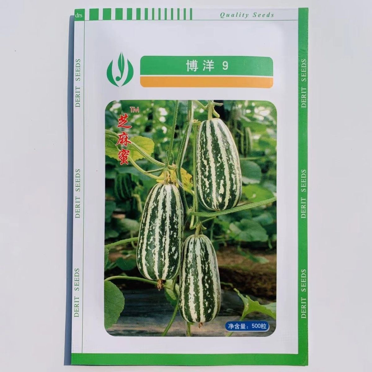 博洋9号甜瓜种子 博洋九号羊角蜜种甜王早熟高甜酥脆抗病香瓜