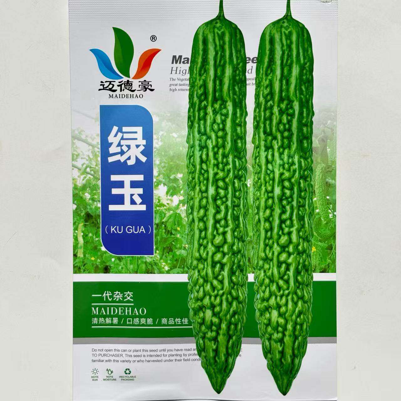 迈德豪绿玉青苦瓜长绿苦瓜种子厚肉绿皮苦瓜早熟高产春秋蔬菜种籽