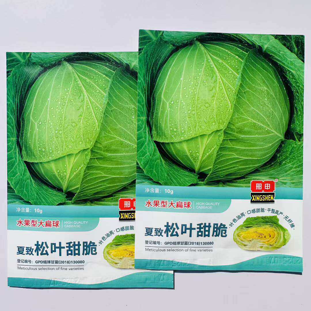 夏致松叶甜脆甘蓝种子水果型扁圆球水果甘蓝种子春秋种植口感脆甜