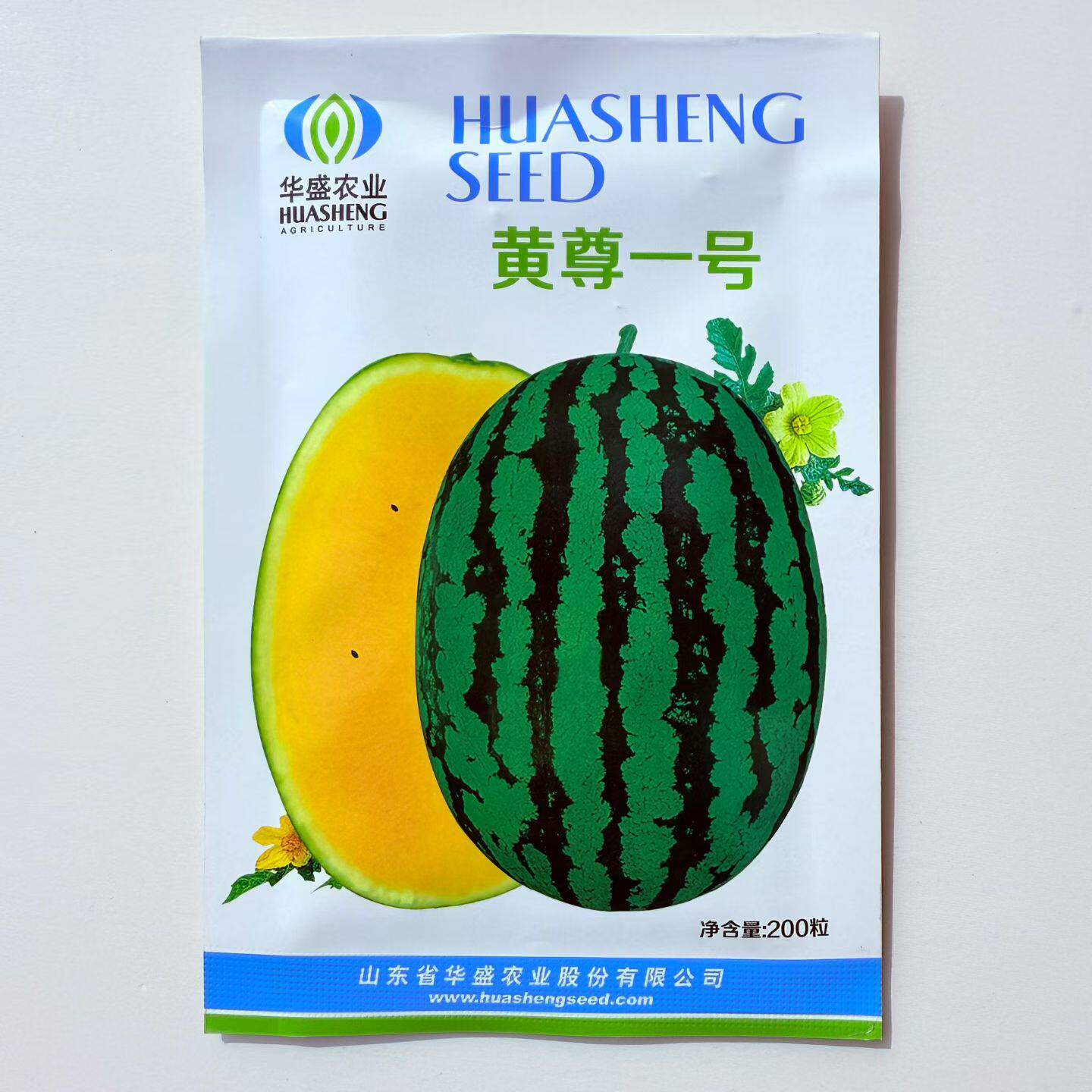 黄尊一号大果高圆型黄瓤西瓜种子果皮深绿瓤色橘黄脆甜爽口口感好
