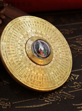 黄铜指南针罗盘八卦罗盘24节气罗盘摆件桌面办公室减压把玩手把件