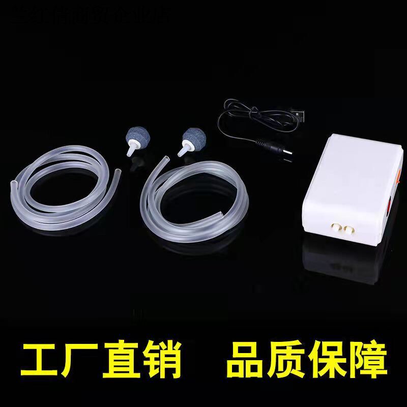 增氧泵充电式垂钓增氧泵静音增氧机垂钓装备