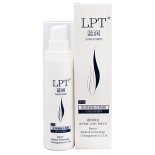 蓝科肤宁医用皮肤护理敷料乳液50g修复皮肤屏障皮炎湿疹创面护理