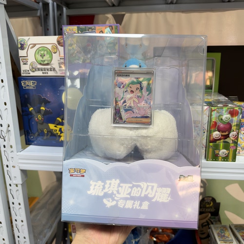 宝可梦简中正版Pokemon琉琪亚闪耀卡牌毛绒玩偶收藏卡牌礼盒公仔