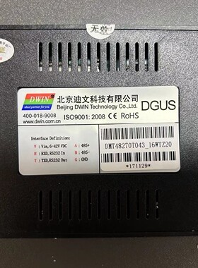 DMT48270T043_16WT/15WT/18WT迪文4.3寸DGUS串口触摸屏销售和维修
