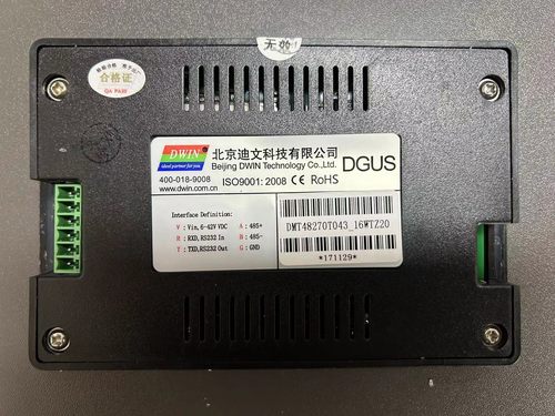 迪文科技4.3寸串口屏DMT48270T04