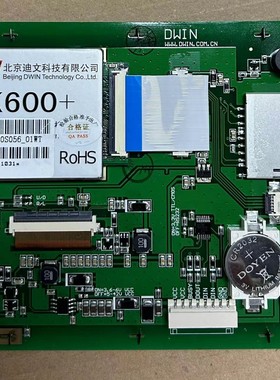 DMT64480S056_01WT迪文K600+串口屏触摸屏维修黑白花屏触摸不灵