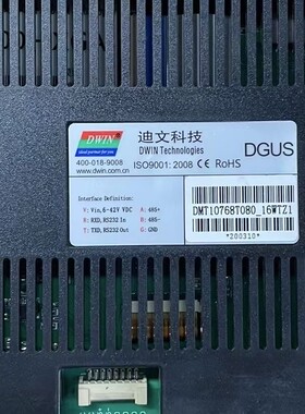 DMT10768T080_16WT/DMT10768C080迪文触摸屏维修黑白屏触摸不灵