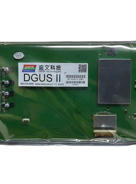 DMT10600K101_A2WTC/WTR迪文DGUSⅡ触摸屏维修黑白闪屏触摸不灵