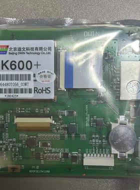 迪文K600+触摸屏DMT64480T056_03WT销售和维修黑白屏触摸不灵
