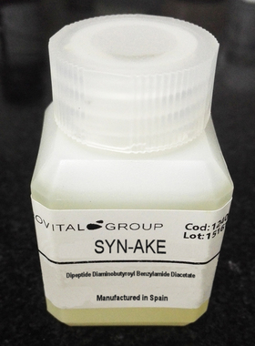 化妆品护肤DIY原料 西班牙进口类蛇毒胜肽 血清蛋白 光滑细致皮肤