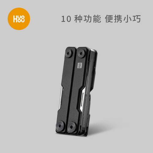 迷你便携家用多功能刀