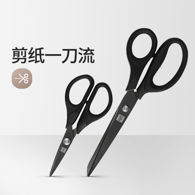 不锈钢办公学生家用便携文具剪刀