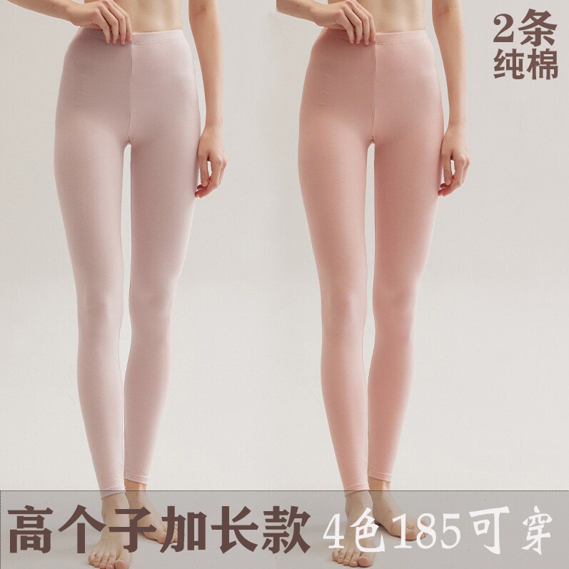 加长秋裤女高个子纯棉女生超长款保暖裤